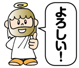 God IINDESU of permission sticker #6081008