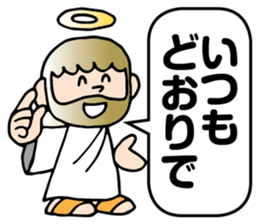 God IINDESU of permission sticker #6081009