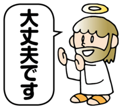 God IINDESU of permission sticker #6081010