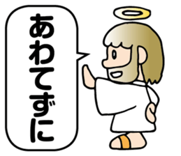 God IINDESU of permission sticker #6081011