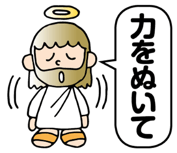 God IINDESU of permission sticker #6081012