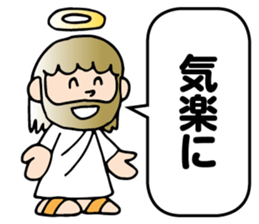 God IINDESU of permission sticker #6081013