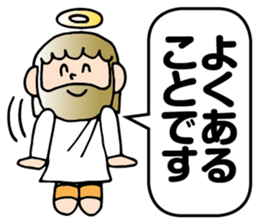 God IINDESU of permission sticker #6081017