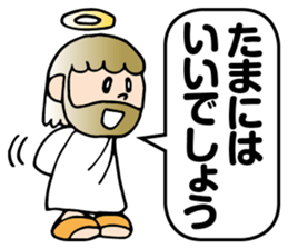 God IINDESU of permission sticker #6081018