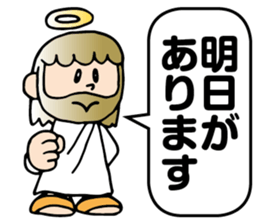 God IINDESU of permission sticker #6081019