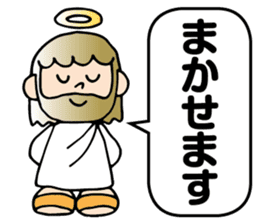 God IINDESU of permission sticker #6081023