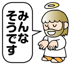 God IINDESU of permission sticker #6081024