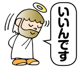 God IINDESU of permission sticker #6081025