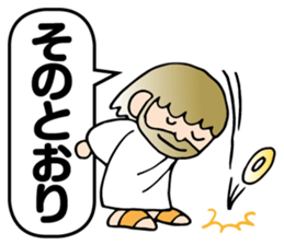 God IINDESU of permission sticker #6081027