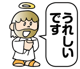 God IINDESU of permission sticker #6081029