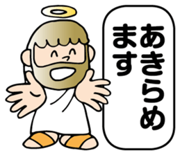 God IINDESU of permission sticker #6081030