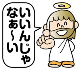 God IINDESU of permission sticker #6081032