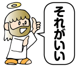 God IINDESU of permission sticker #6081033