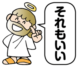 God IINDESU of permission sticker #6081034