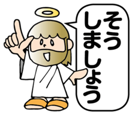 God IINDESU of permission sticker #6081035