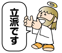 God IINDESU of permission sticker #6081036