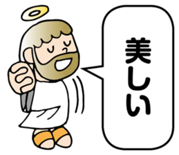 God IINDESU of permission sticker #6081037