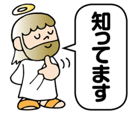 God IINDESU of permission sticker #6081038