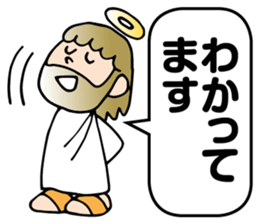God IINDESU of permission sticker #6081039