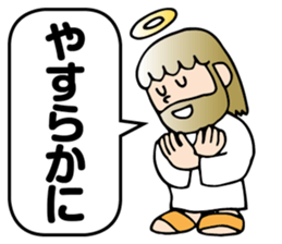 God IINDESU of permission sticker #6081040