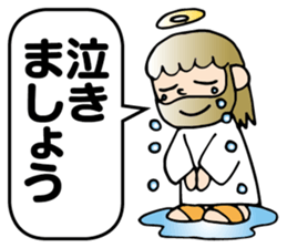 God IINDESU of permission sticker #6081041