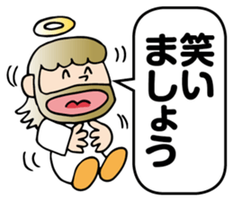 God IINDESU of permission sticker #6081042