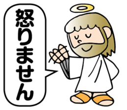 God IINDESU of permission sticker #6081043
