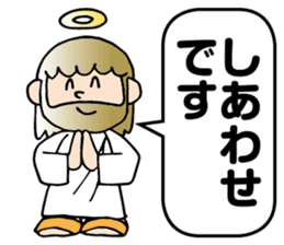 God IINDESU of permission sticker #6081046