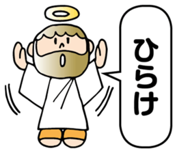 God IINDESU of permission sticker #6081047