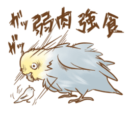 Mr.sekisei&Mr.uroko sticker #6081220