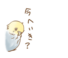 Mr.sekisei&Mr.uroko sticker #6081226