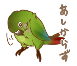 Mr.sekisei&Mr.uroko sticker #6081239