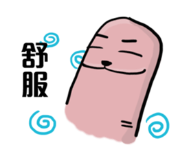 FINGER BROTHER sticker #6081251