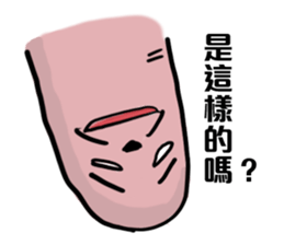 FINGER BROTHER sticker #6081252