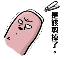 FINGER BROTHER sticker #6081256