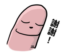 FINGER BROTHER sticker #6081257