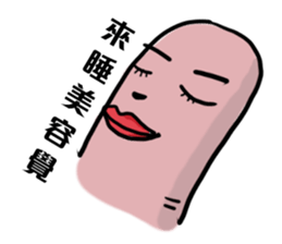 FINGER BROTHER sticker #6081263