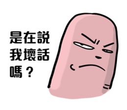 FINGER BROTHER sticker #6081269