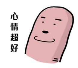 FINGER BROTHER sticker #6081271