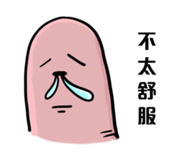 FINGER BROTHER sticker #6081272