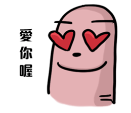 FINGER BROTHER sticker #6081274