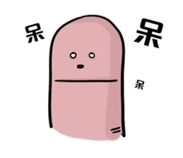 FINGER BROTHER sticker #6081280