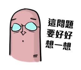 FINGER BROTHER sticker #6081287