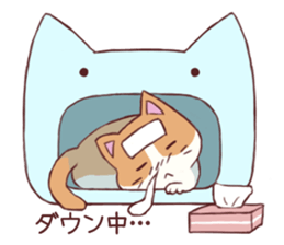 Waiting Cat sticker #6081289