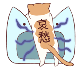 Waiting Cat sticker #6081290