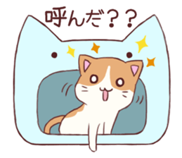 Waiting Cat sticker #6081291