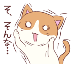 Waiting Cat sticker #6081296