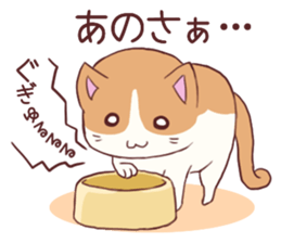 Waiting Cat sticker #6081297