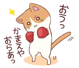 Waiting Cat sticker #6081300