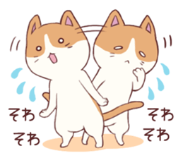 Waiting Cat sticker #6081301